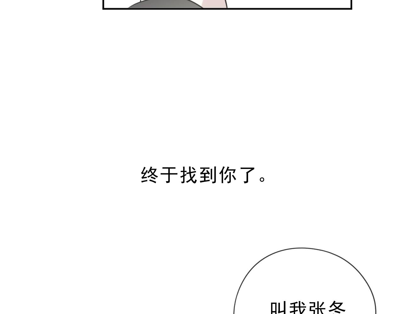 第47话 约定(1/2)-第47话