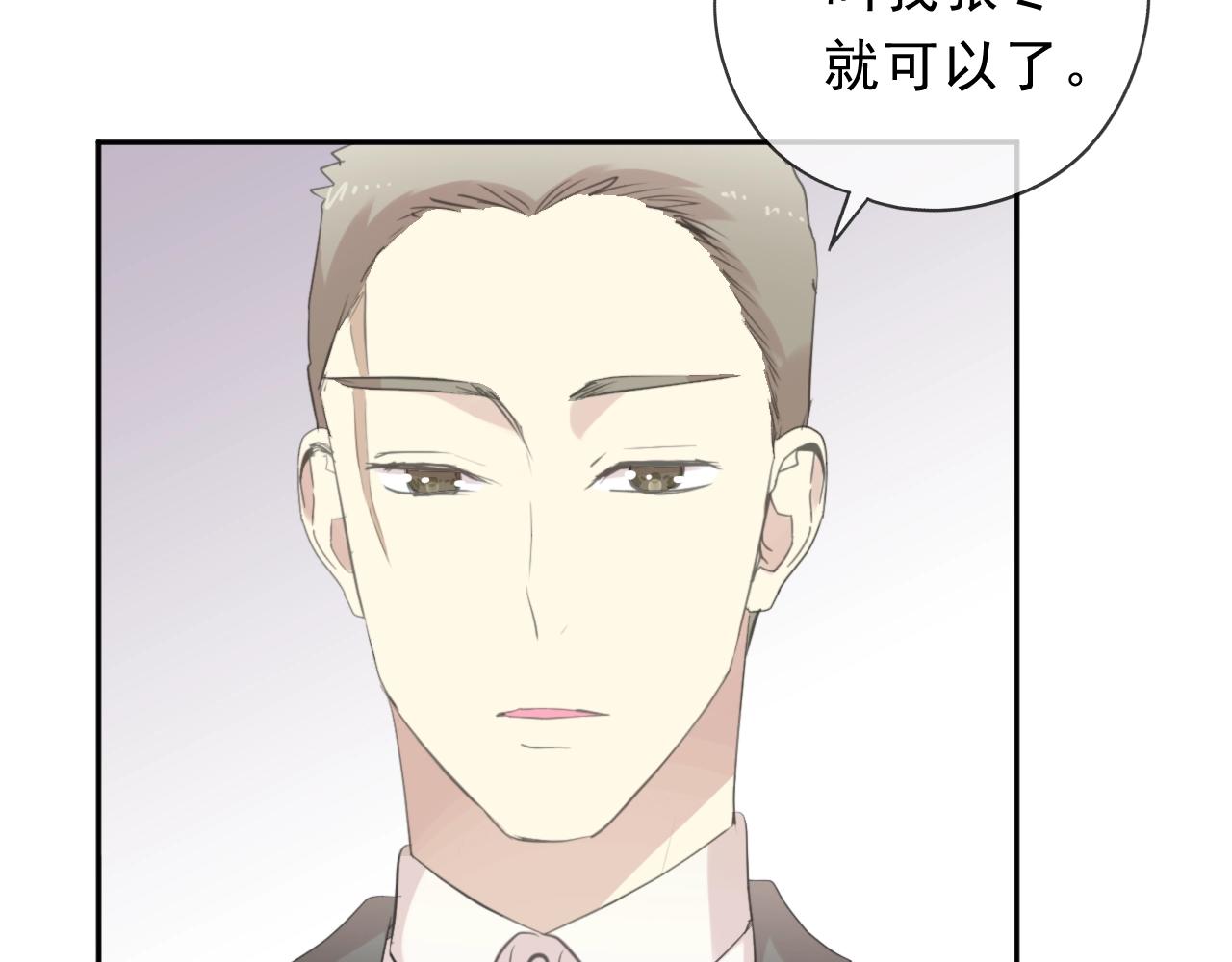 第47话 约定(1/2)-第47话