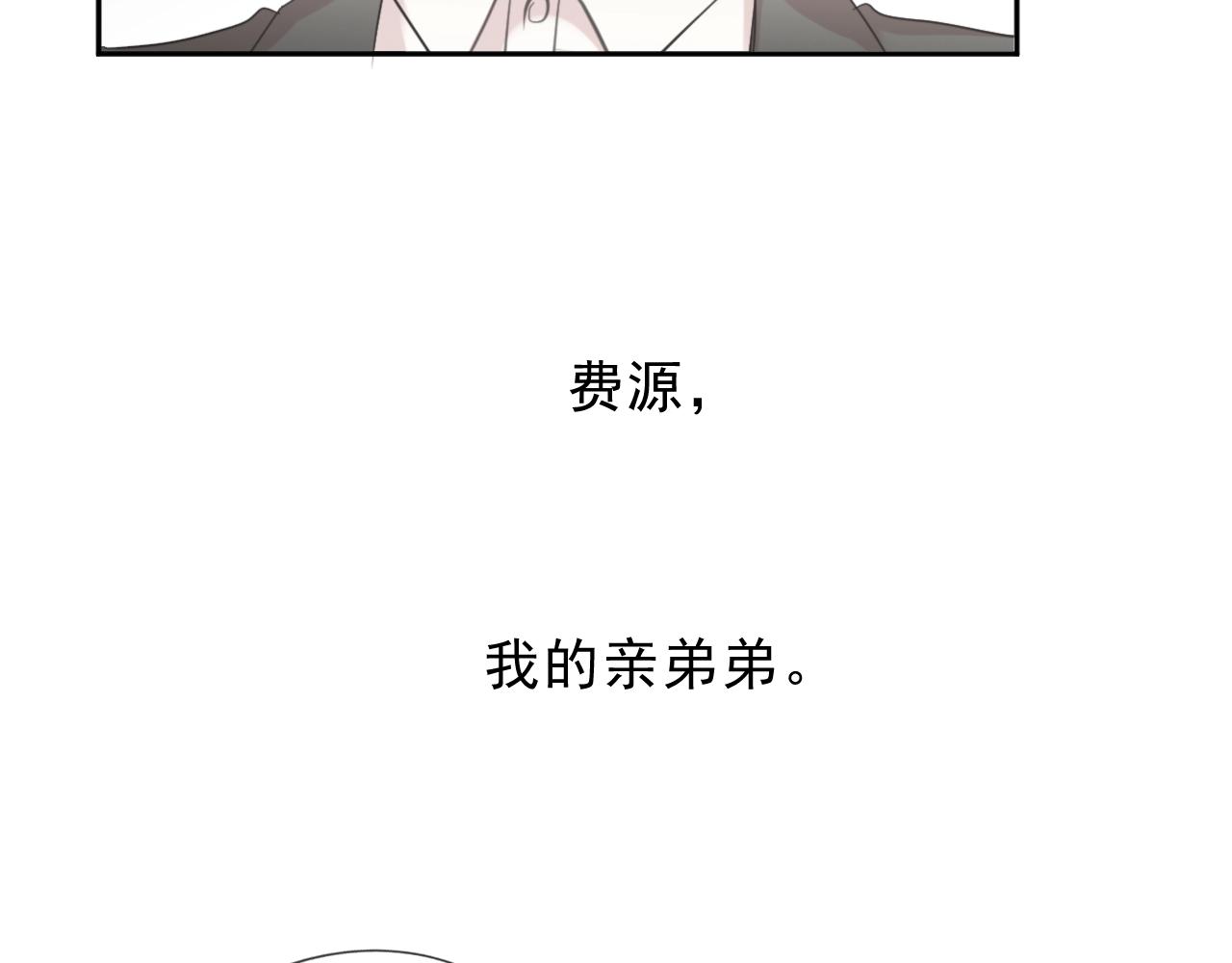 第47话 约定(1/2)-第47话