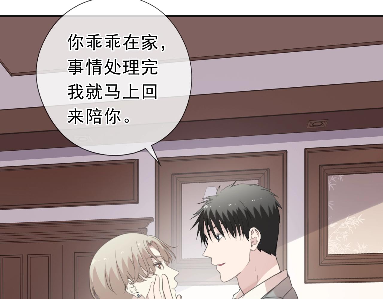 第47话 约定(1/2)-第47话