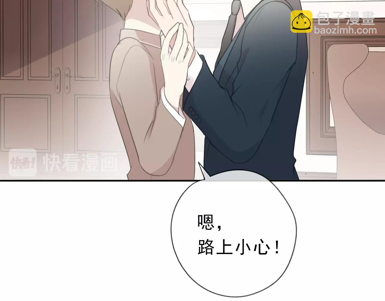 第47话 约定(1/2)-第47话