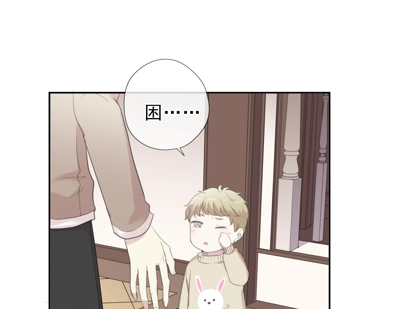 第47话 约定(1/2)-第47话