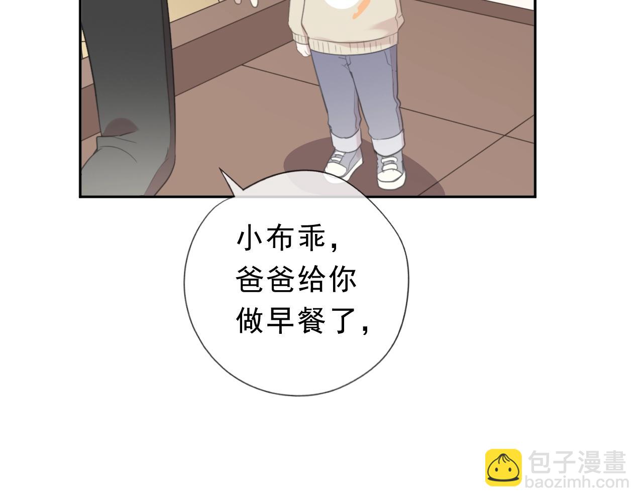 第47话 约定(1/2)-第47话