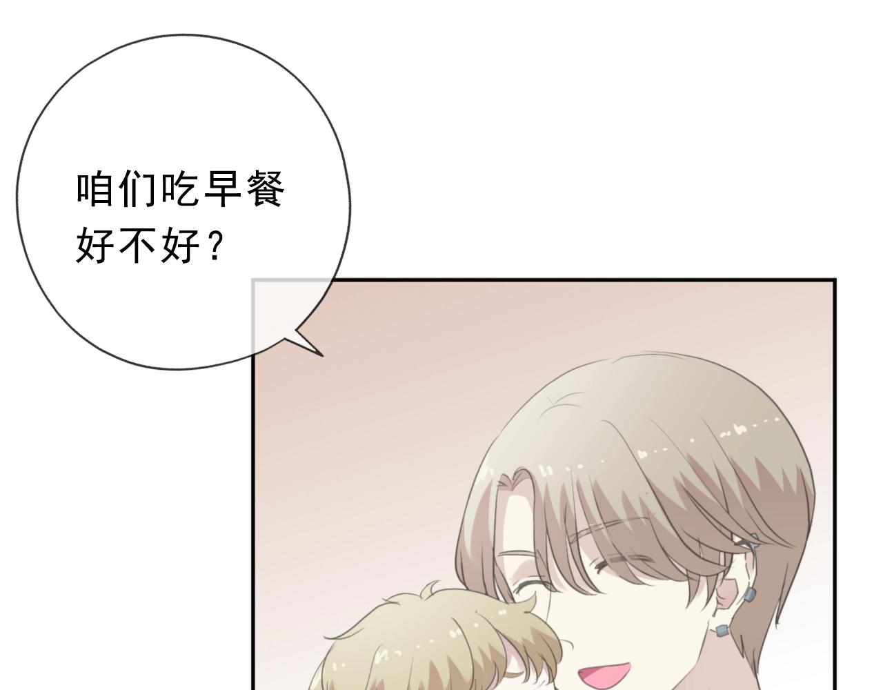 第47话 约定(1/2)-第47话