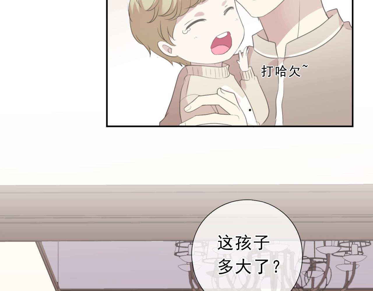 第47话 约定(1/2)-第47话