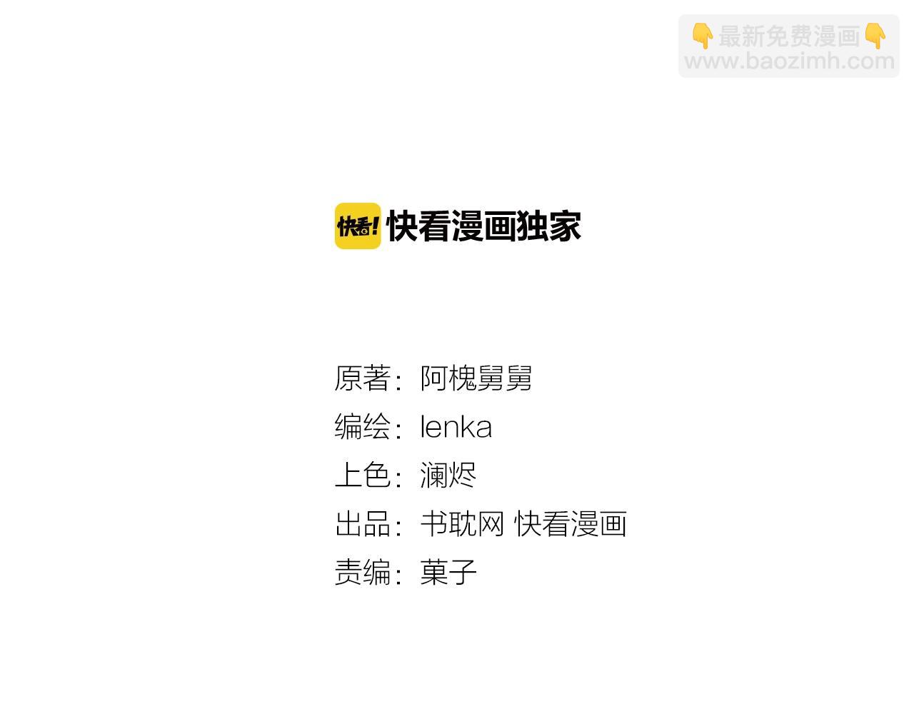 第47话 约定(1/2)-第47话