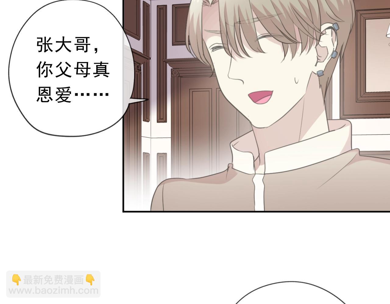 第47话 约定(1/2)-第47话