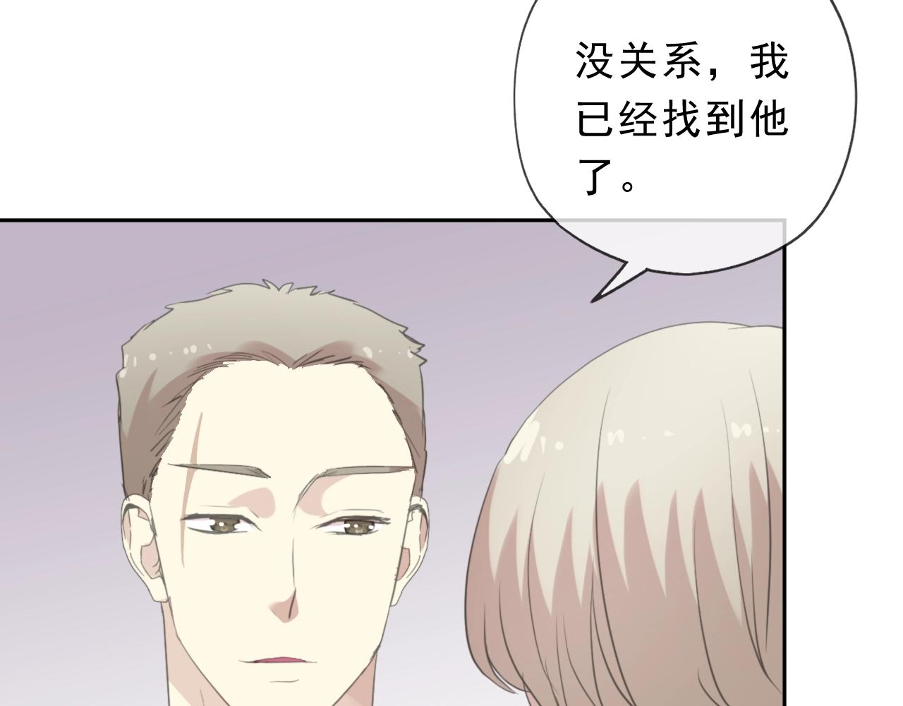 第47话 约定(1/2)-第47话