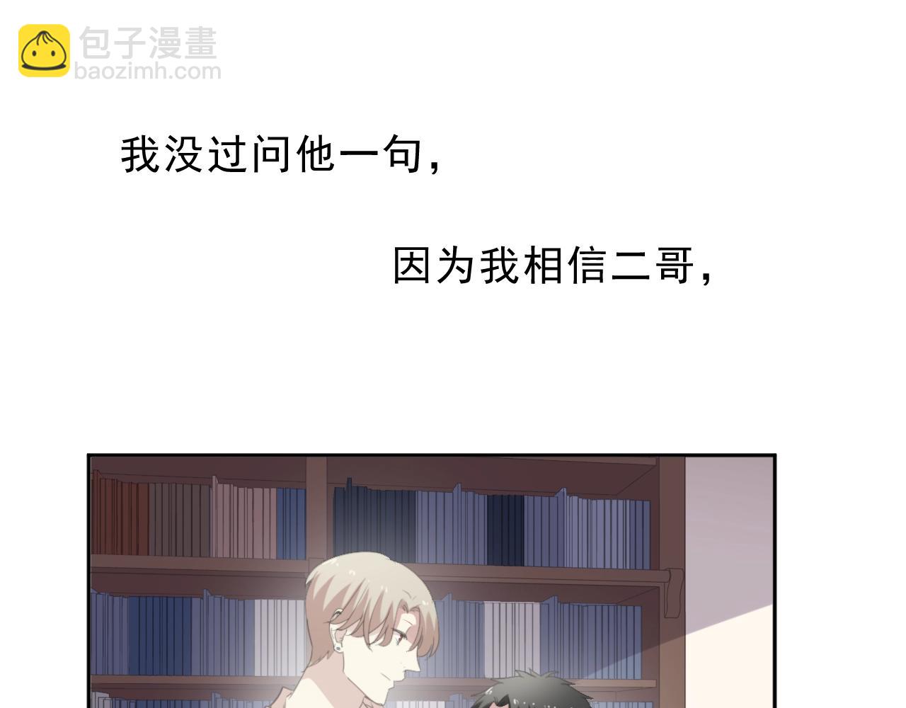 第47话 约定(1/2)-第47话