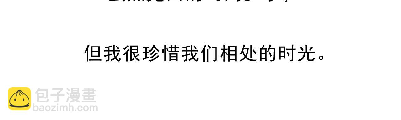 第47话 约定(1/2)-第47话