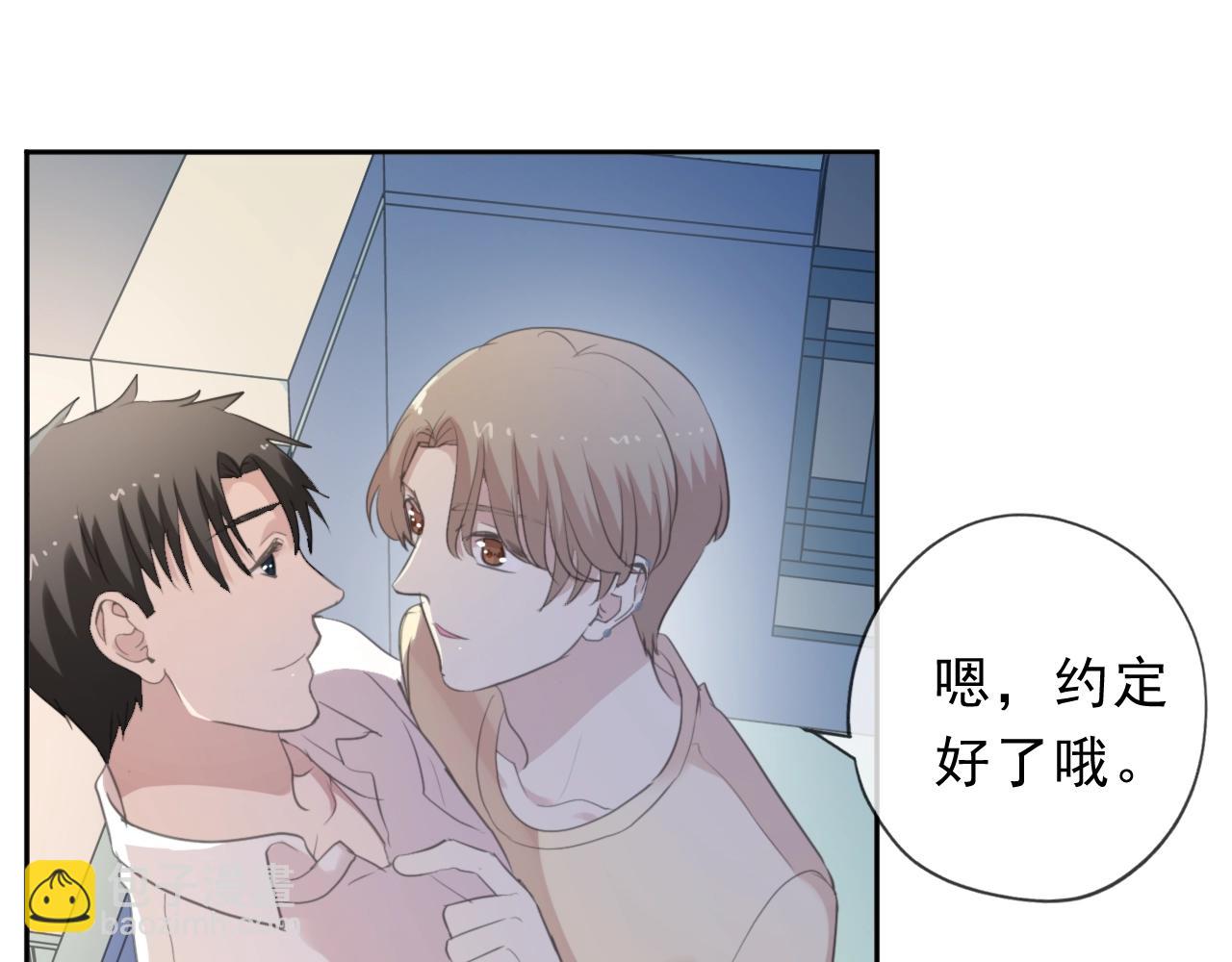 第47话 约定(1/2)-第47话