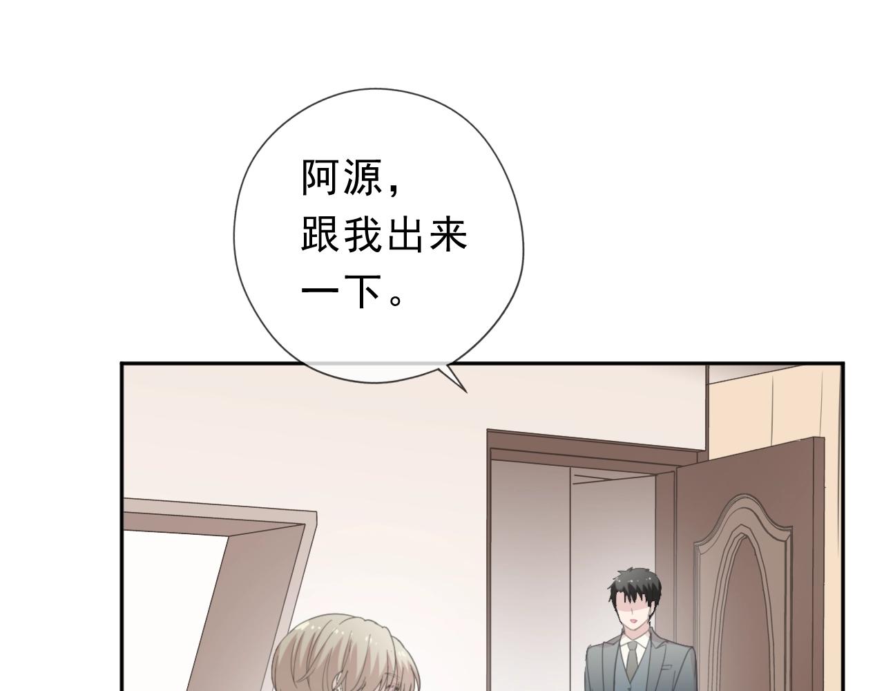 第47话 约定(1/2)-第47话