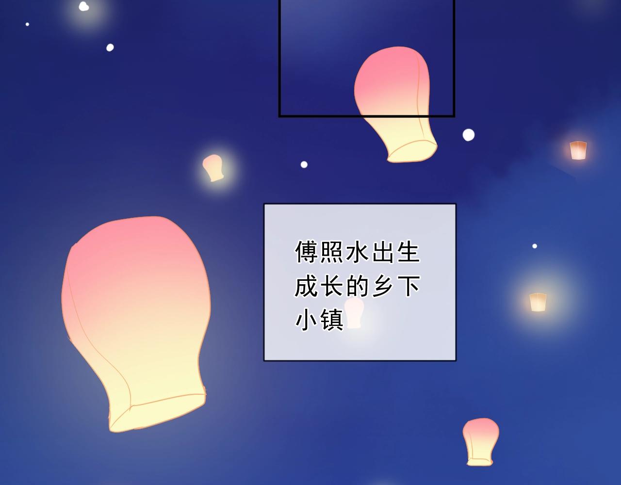 第49话 二哥，我们天上见(1/2)-第49话