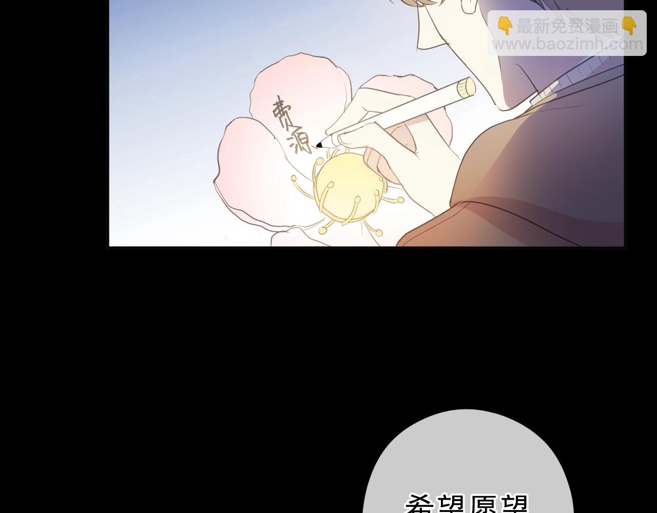 第49话 二哥，我们天上见(1/2)-第49话