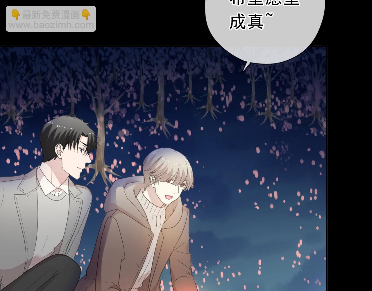 第49话 二哥，我们天上见(1/2)-第49话