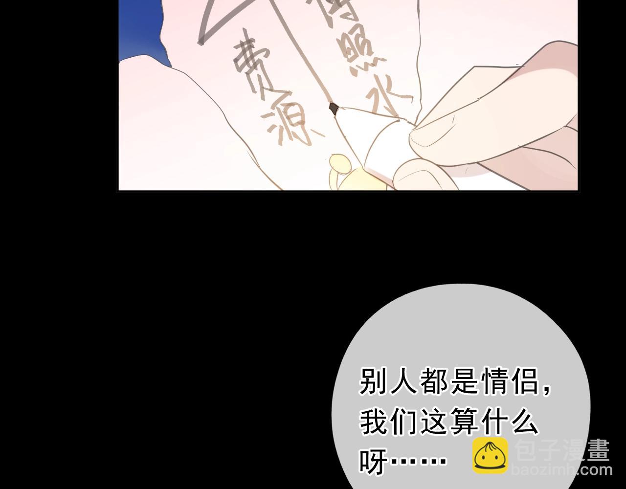 第49话 二哥，我们天上见(1/2)-第49话