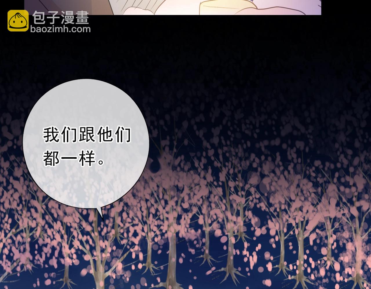 第49话 二哥，我们天上见(1/2)-第49话