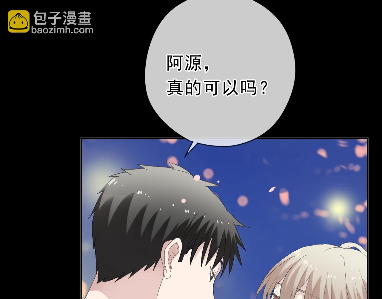 第49话 二哥，我们天上见(1/2)-第49话