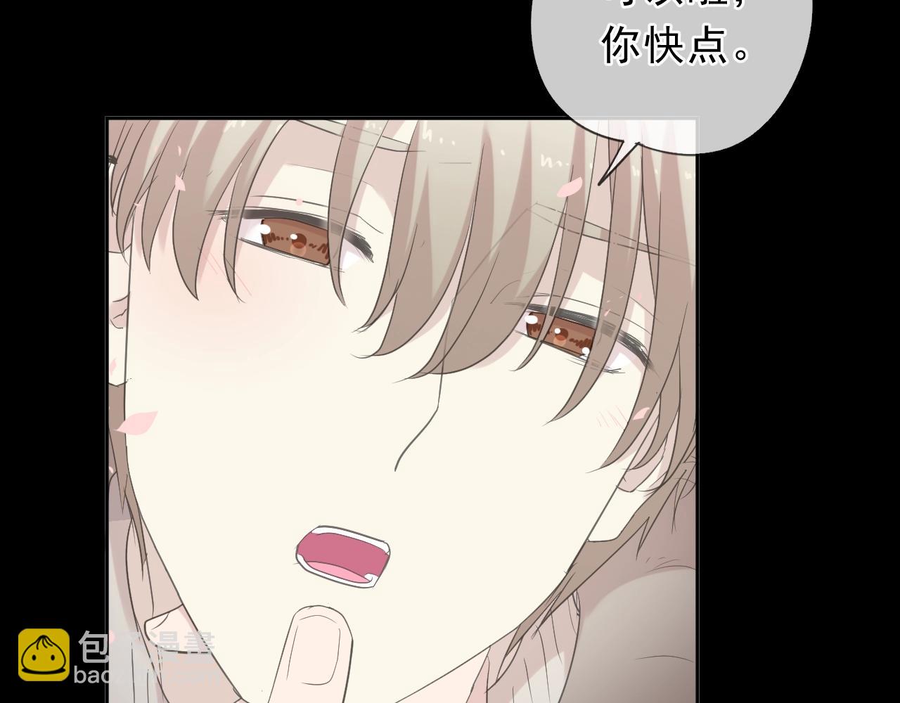 第49话 二哥，我们天上见(1/2)-第49话