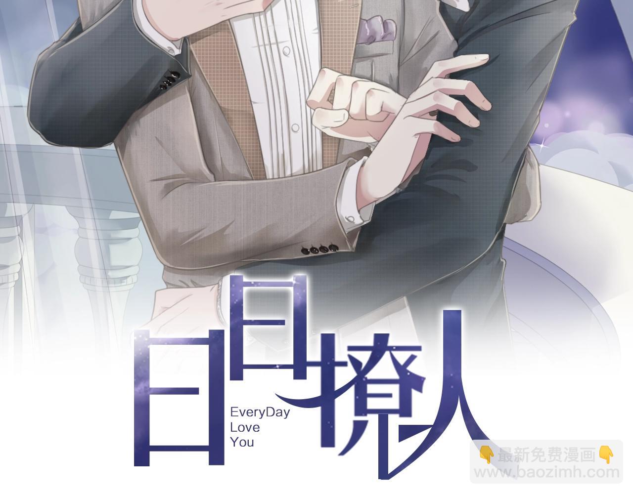 第49话 二哥，我们天上见(1/2)-第49话