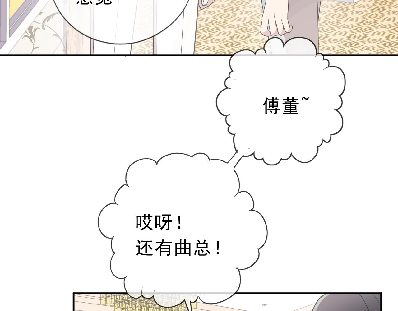 第51话 有缘再见(1/2)-第51话