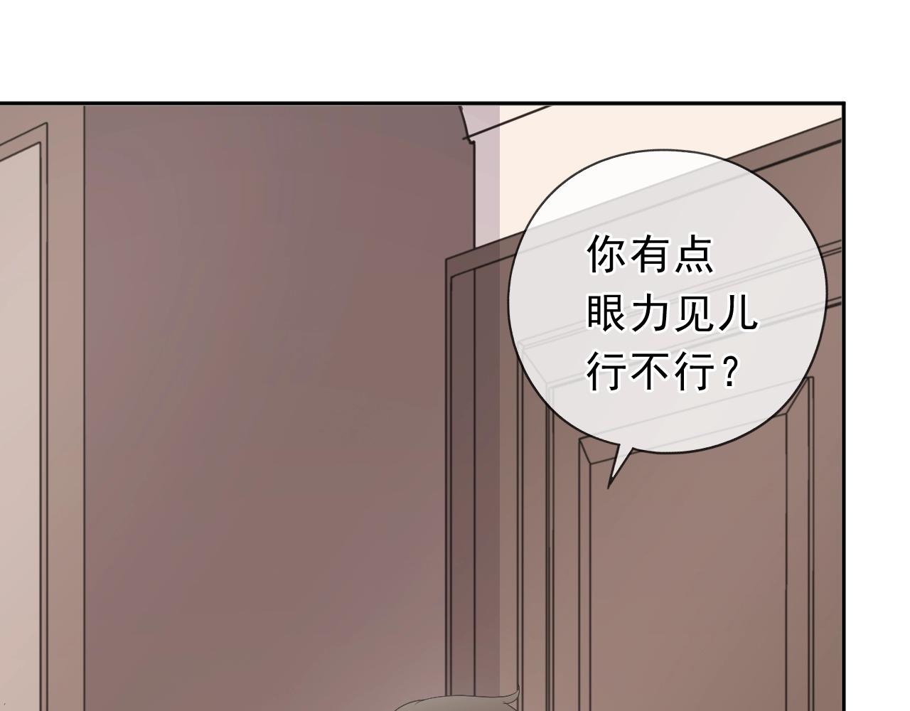 第53话 他有心上人？(1/2)-第53话