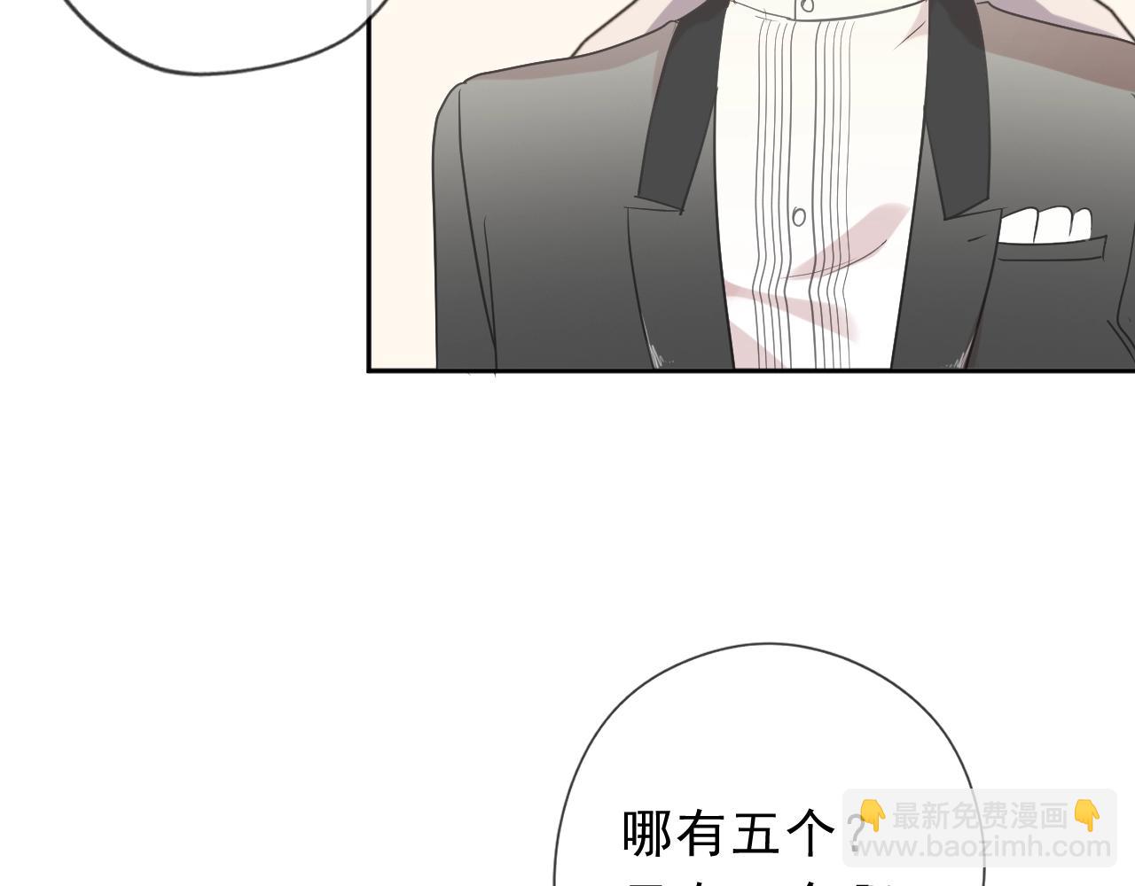 第53话 他有心上人？(1/2)-第53话