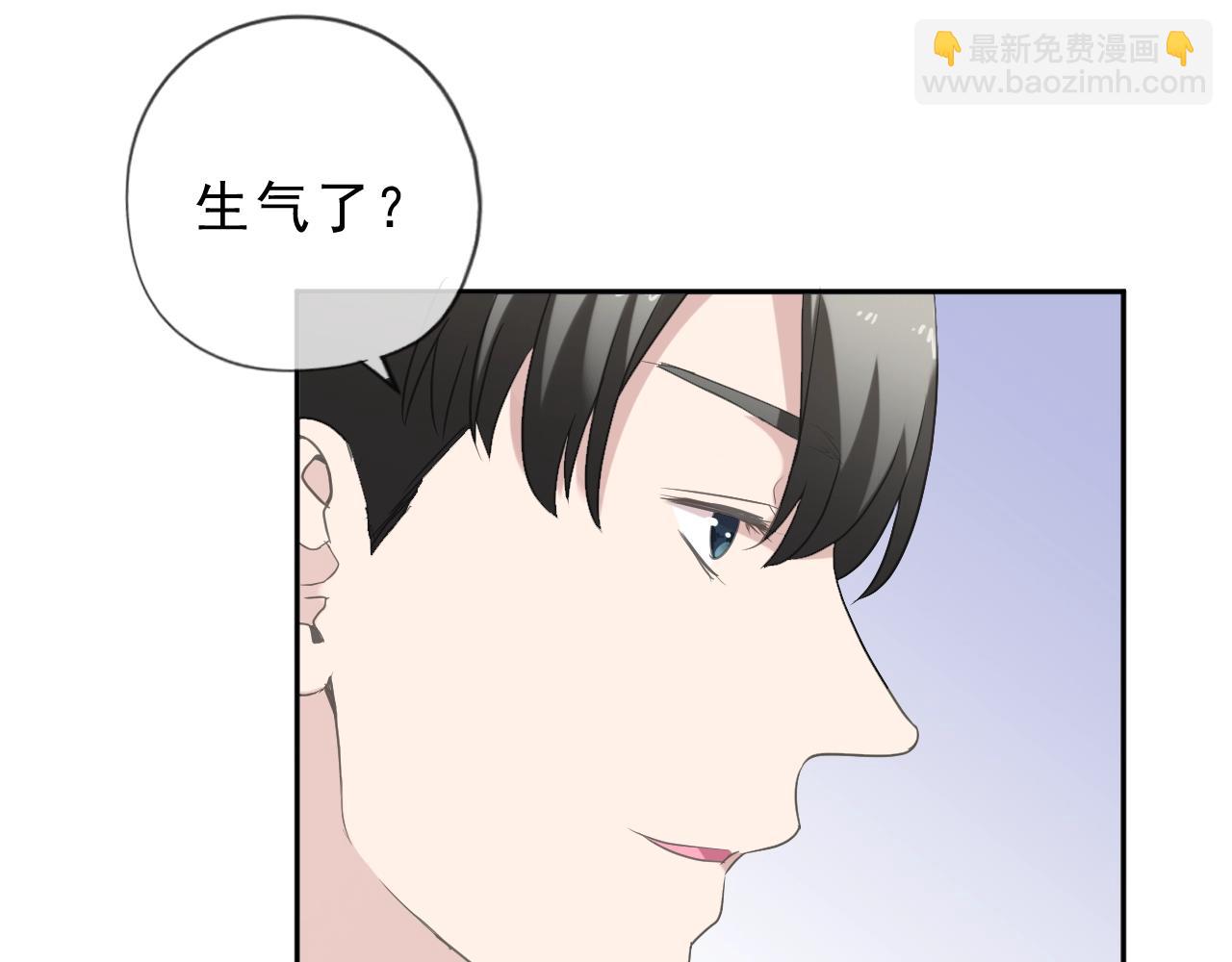 第53话 他有心上人？(1/2)-第53话