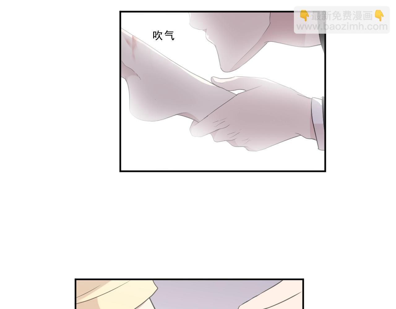 第53话 他有心上人？(1/2)-第53话