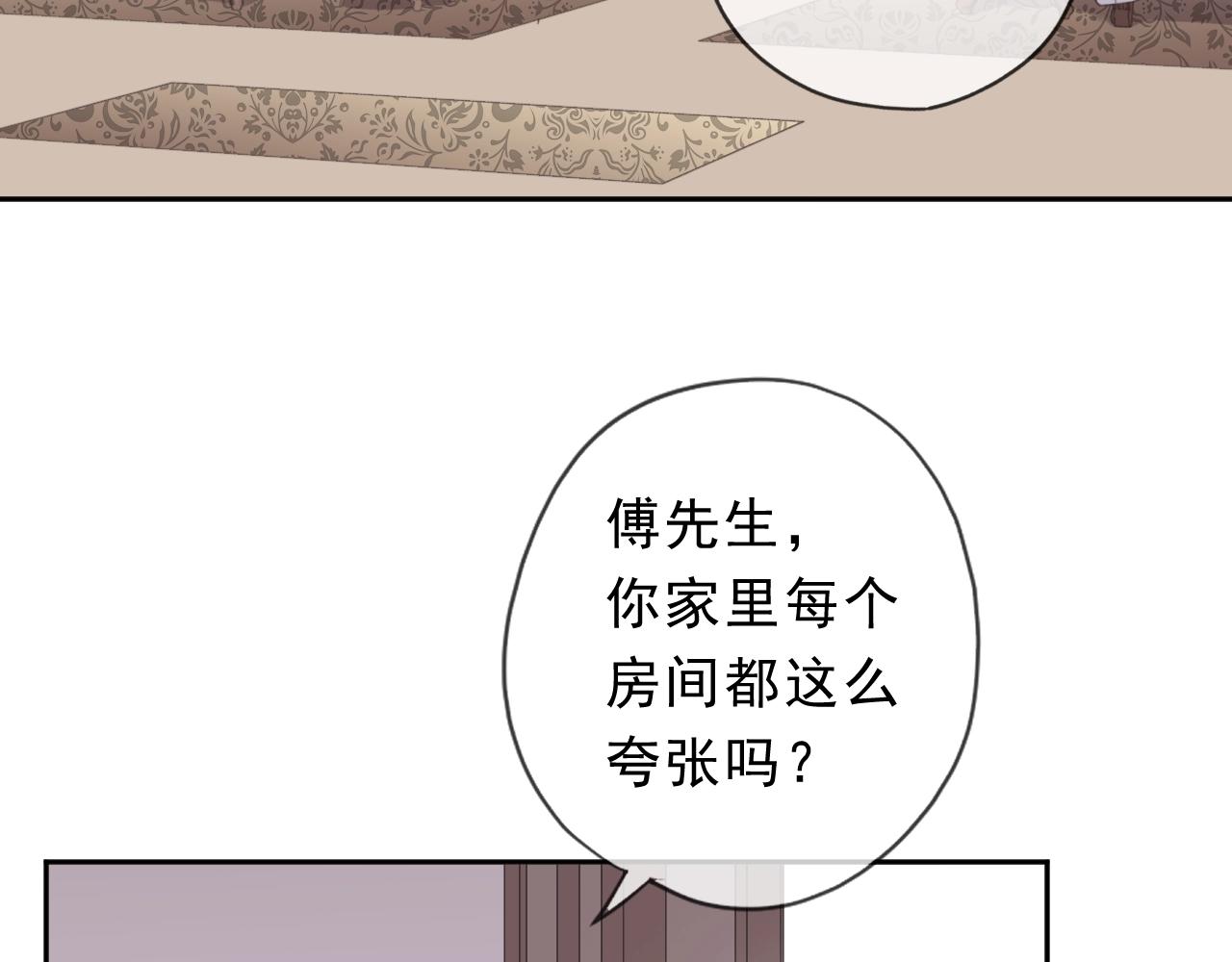 第55话 难辨真假(1/2)-第55话