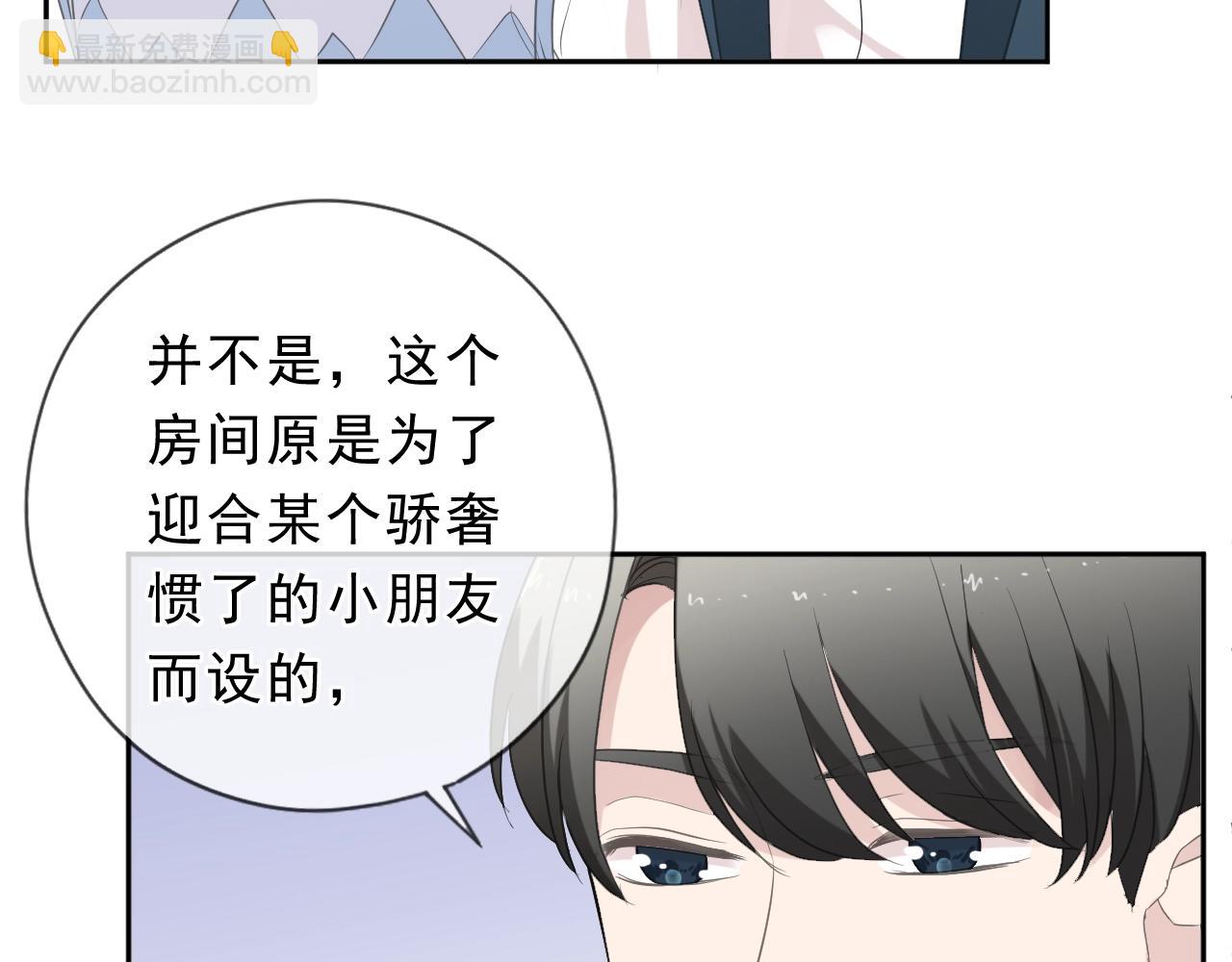 第55话 难辨真假(1/2)-第55话