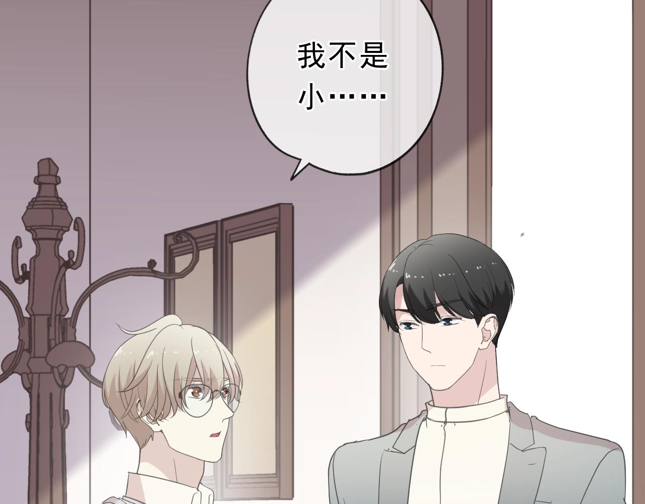 第55话 难辨真假(1/2)-第55话