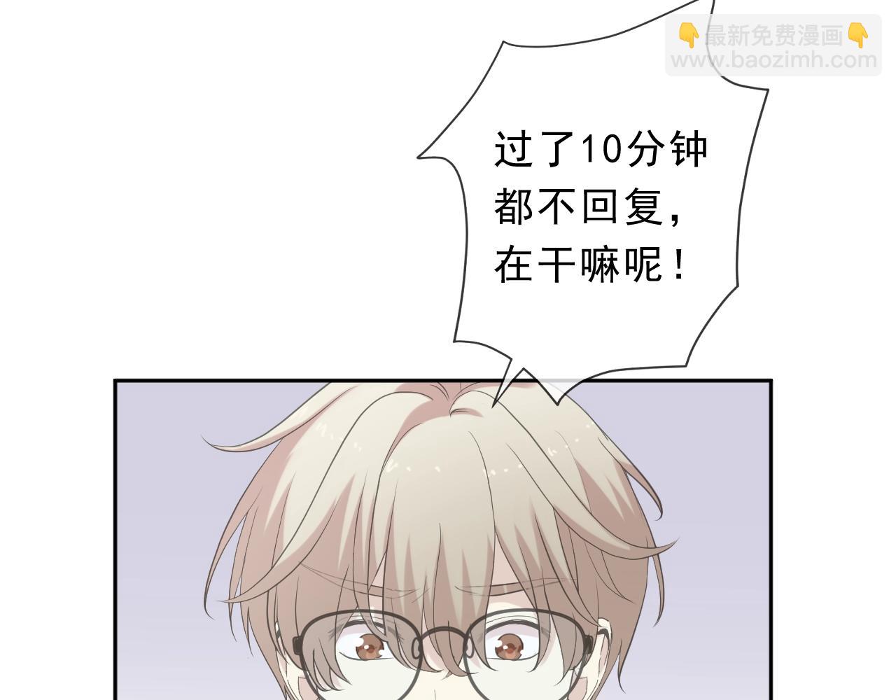 第55话 难辨真假(1/2)-第55话