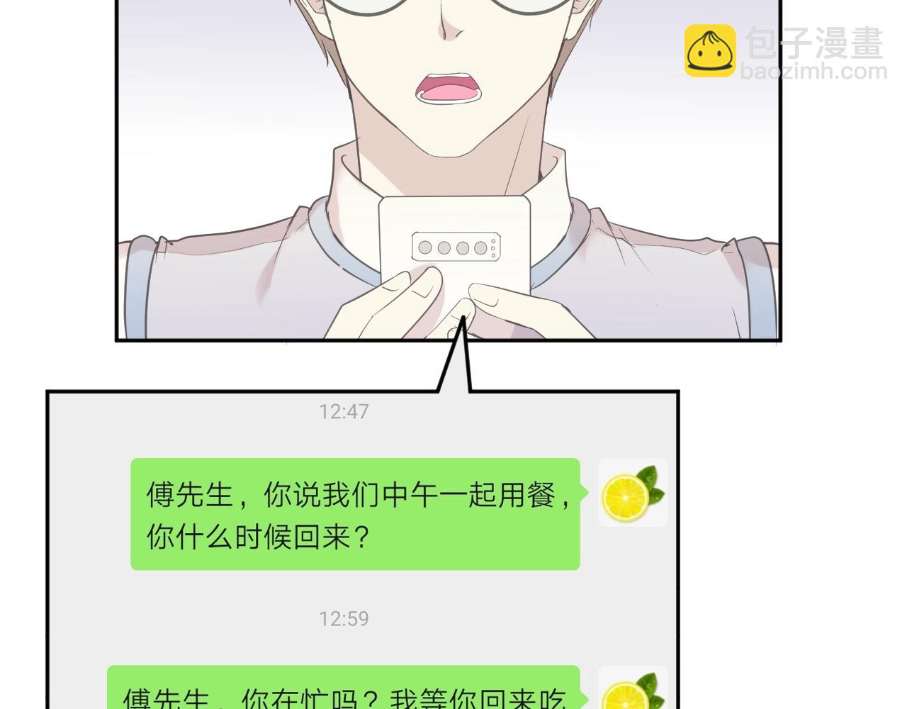 第55话 难辨真假(1/2)-第55话