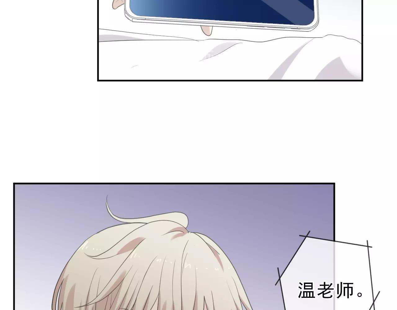 第55话 难辨真假(1/2)-第55话