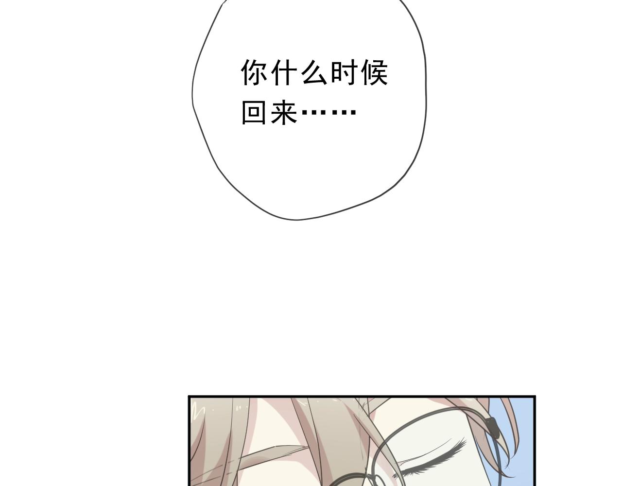 第55话 难辨真假(1/2)-第55话