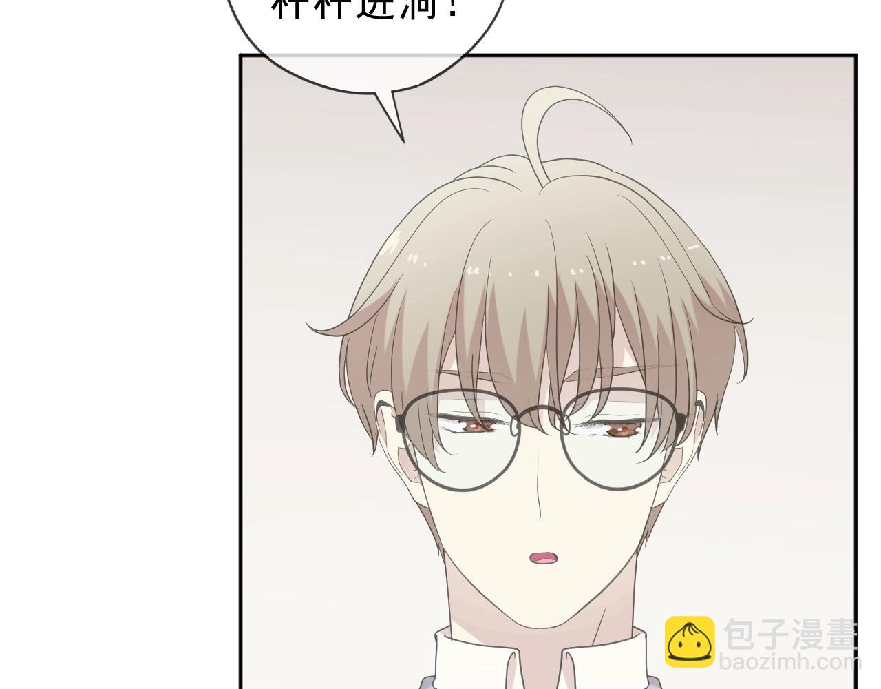 第57话 杆杆进洞(1/2)-第57话