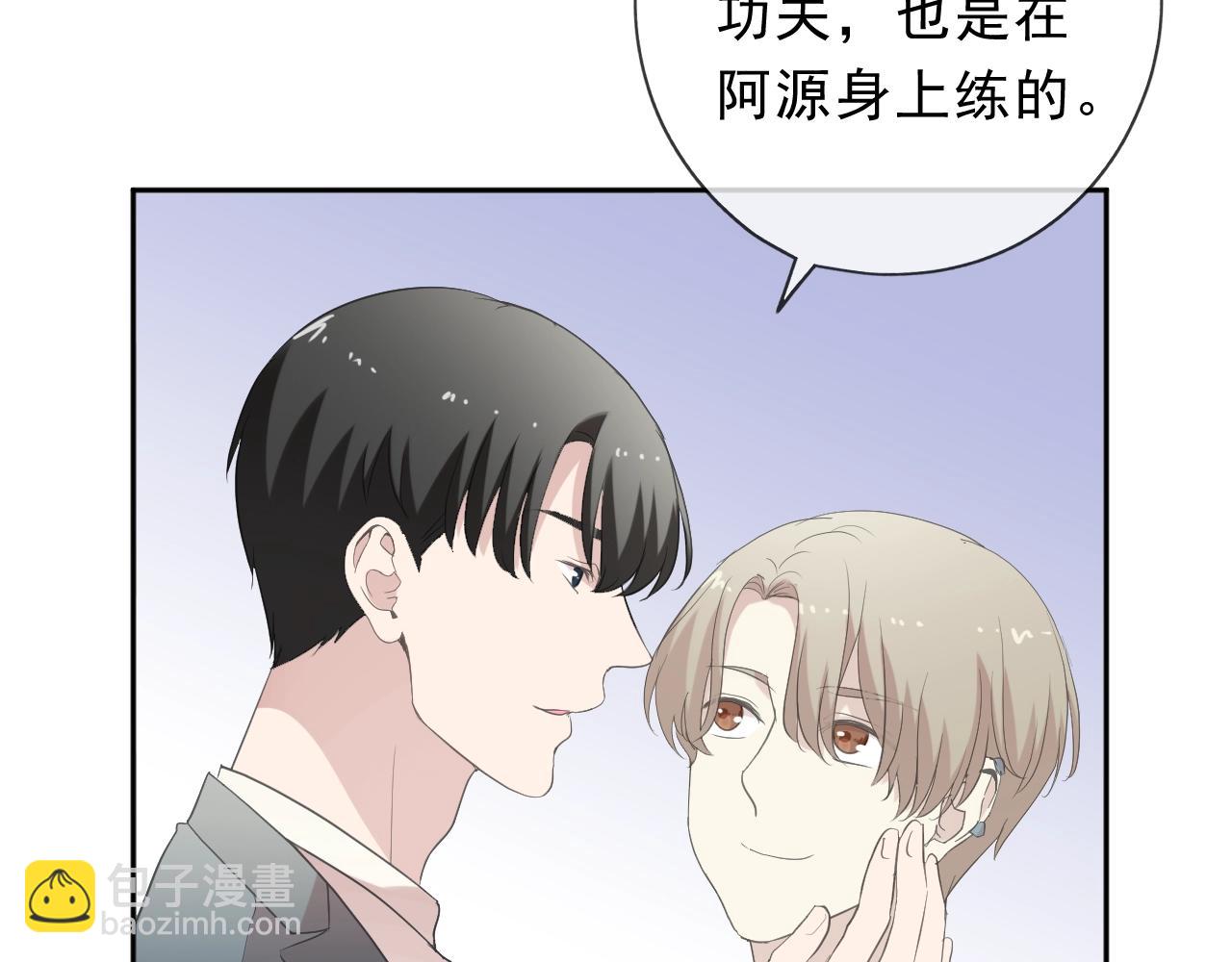 第57话 杆杆进洞(1/2)-第57话