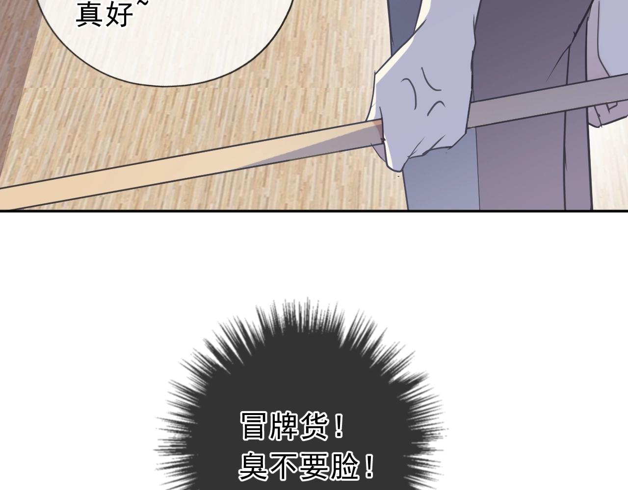 第57话 杆杆进洞(1/2)-第57话