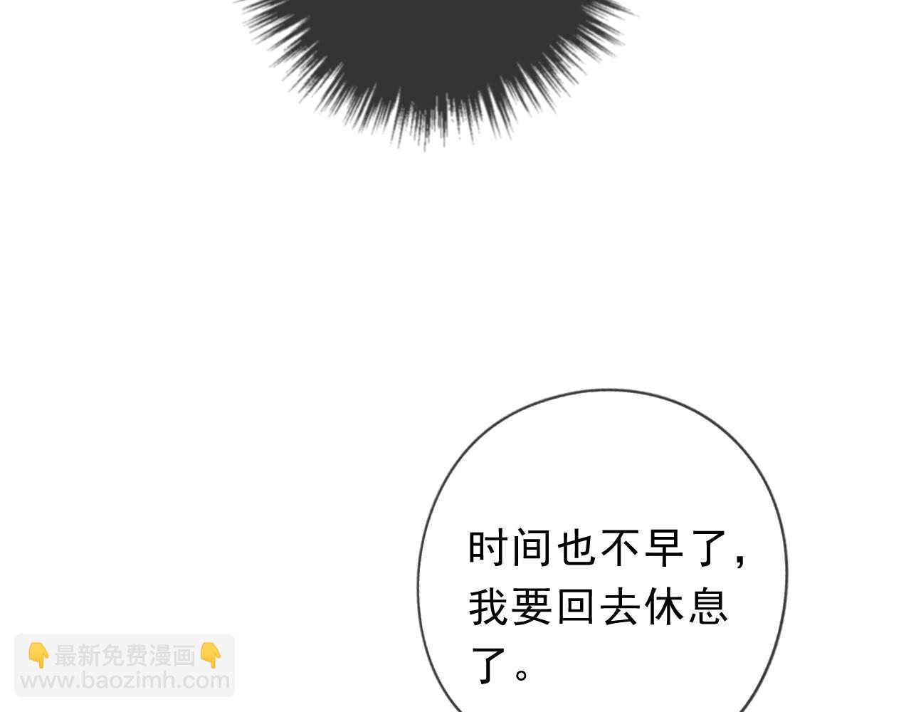 第57话 杆杆进洞(1/2)-第57话