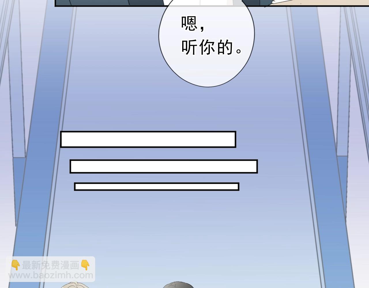 第57话 杆杆进洞(1/2)-第57话