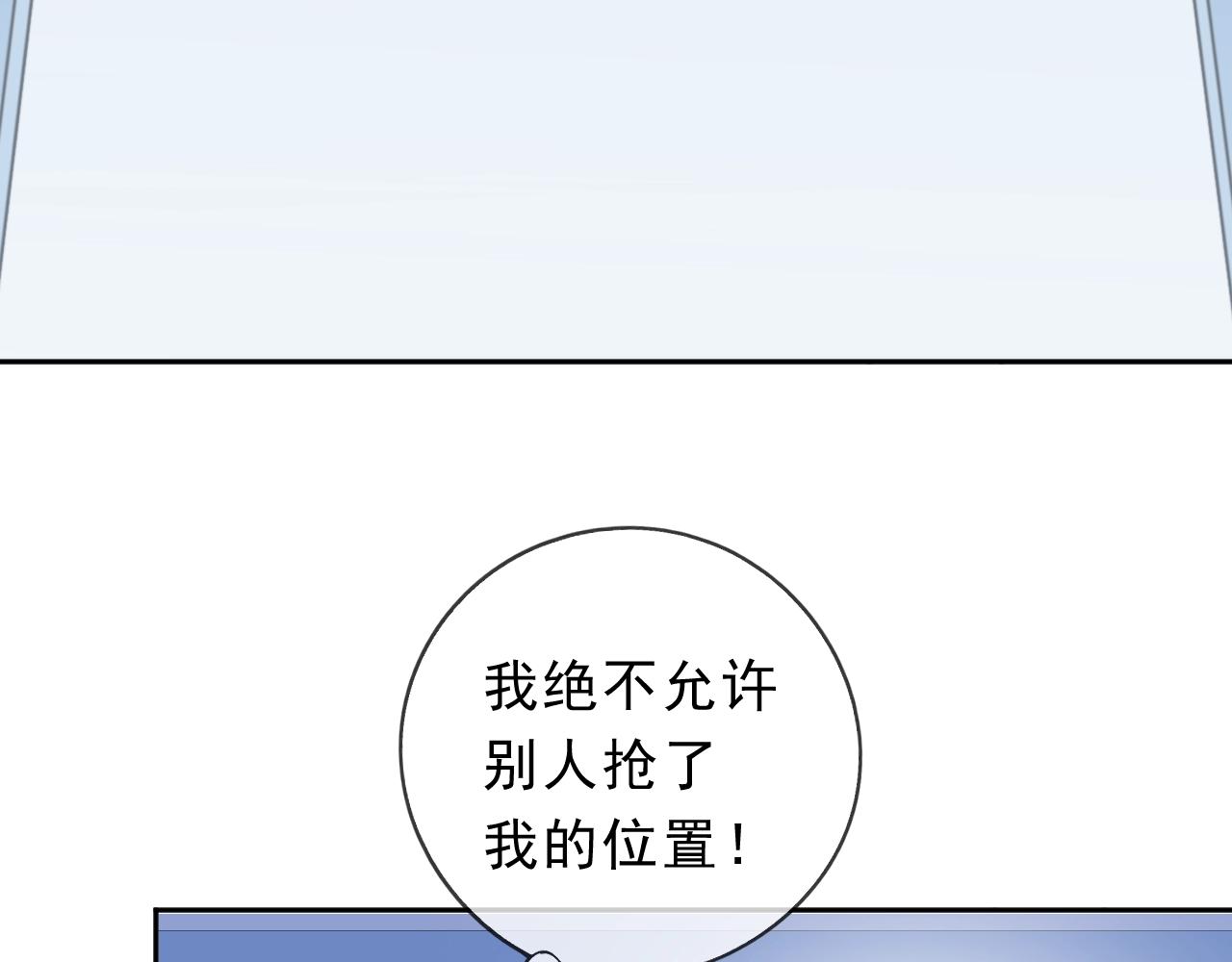 第57话 杆杆进洞(1/2)-第57话