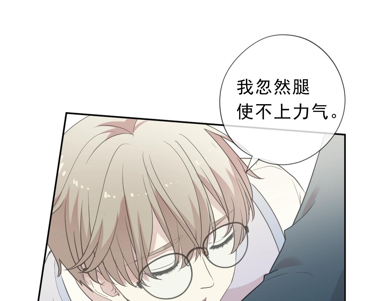 第57话 杆杆进洞(1/2)-第57话