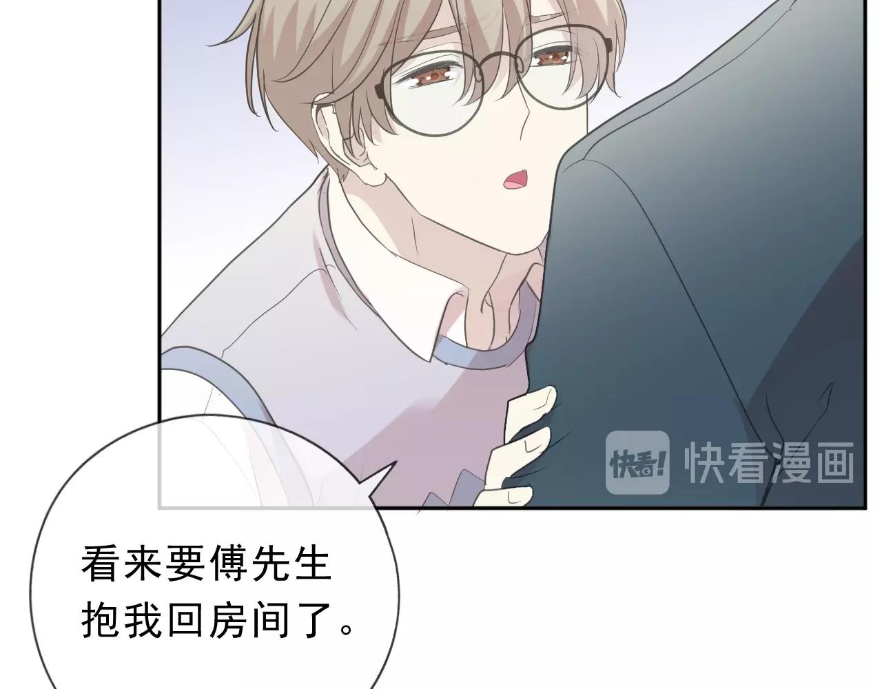 第57话 杆杆进洞(1/2)-第57话