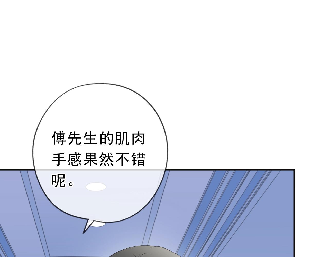 第57话 杆杆进洞(1/2)-第57话