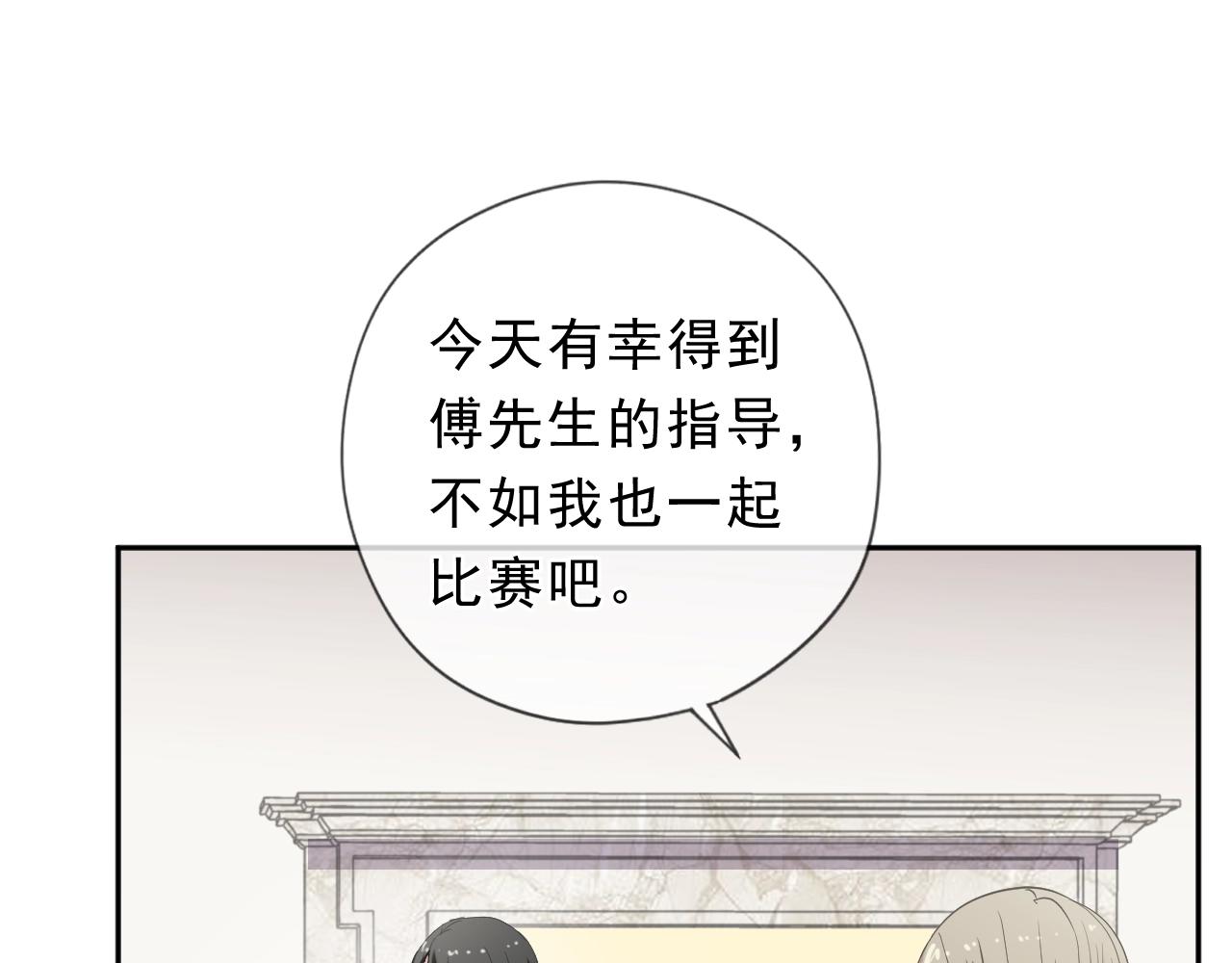 第57话 杆杆进洞(1/2)-第57话