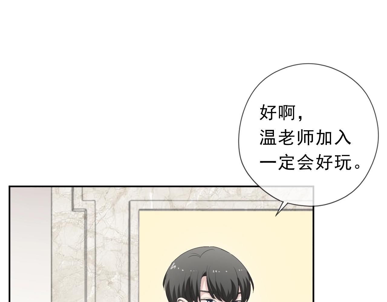 第57话 杆杆进洞(1/2)-第57话