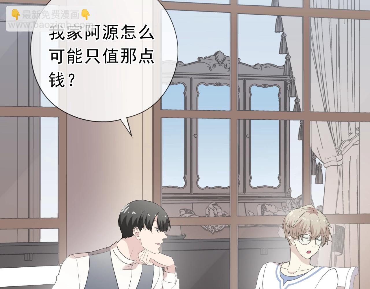 第59话 二哥查岗(1/2)-第59话