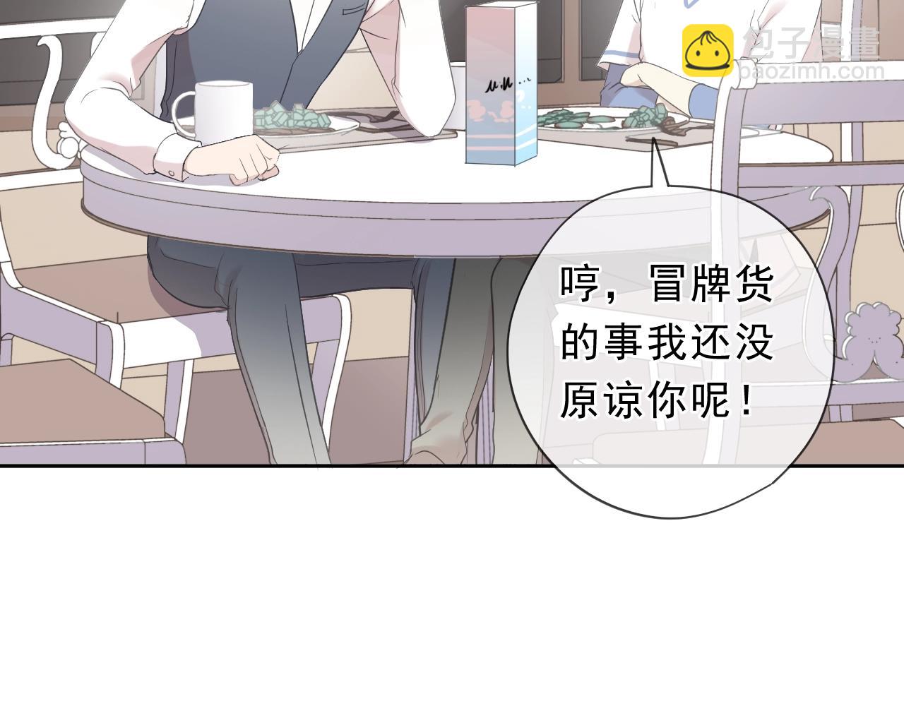 第59话 二哥查岗(1/2)-第59话