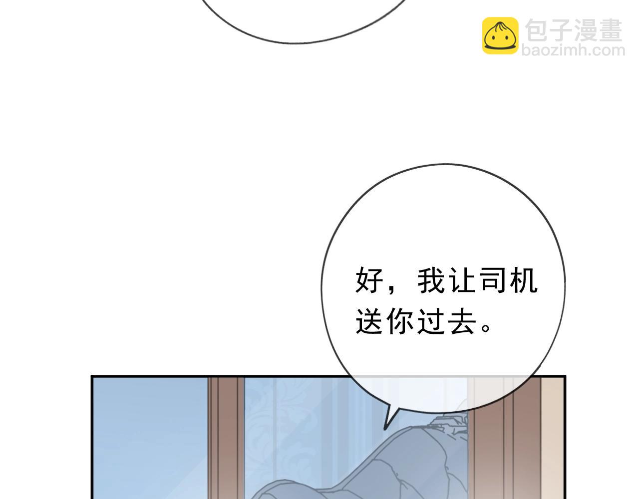 第59话 二哥查岗(1/2)-第59话